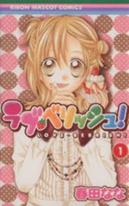 *Komplettsatz*Love-Berrish! Band 1 - 5 : Japanisch / (sehr guter Zustand) - Bild 1 von 1