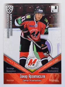 2011-12 KHL Metallurg Novokuznetsk SILVER Pick a Player Card