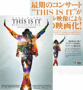 Michael Jackson Prospectus THIS IS IT Movie Film Leaflet Flyer JAPAN PROMO 2009 - Picture 1 of 3