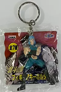REI FIGURE KEYCHAIN HOKUTO NO KEN guerriero fist of the north star le survivant - Foto 1 di 3