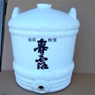 Sake  Ceramic Barrel    38 Cm Tall  35 Cm Top Diameter About 20 Liters  No.287