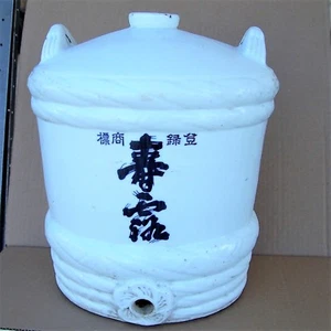 SAKE CERAMIC BARREL 38 cm TALL 35 cm top DIAMETER about 20 Liters No.287 - Picture 1 of 6