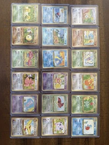 Pokemon Japan Southern Islands Tropical Island Jungle 18 Card Set - Picture 1 of 6