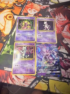 4 card Mewtwo Pokemon lot - Picture 1 of 2