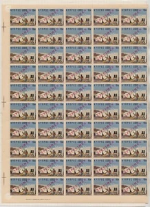 ZYPERN 1976 WIRTSCHAFT AUSGABE 10 MILS MNH BRIEFMARKENBOGEN MIT 100 ÜBERDRUCKTEN EXEMPLAREN - Bild 1 von 2