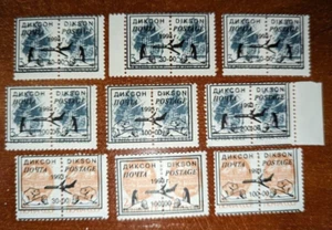 Satz PROVISORY Briefmarken Local Provisionals Russia Dixon Dikson Fantasy Edition - Bild 1 von 3