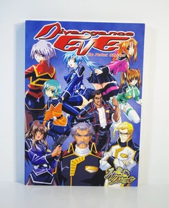 Divergence Eve: Perfect Collection (2-Disc Set, DVD, 2005, Japan Import) - VG+ - Bild 1 von 6