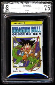 BGS 7.5 Dragon Ball Vol. 1 1st Printing Graded Comic Manga 1985 Japanese - Picture 1 of 2