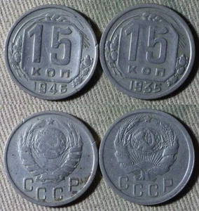 Russia : 2 Coins 15 Kopeks 1935 + 1946 VF IR112493 - Picture 1 of 1