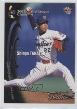 2001 BBM Yakult Swallows Shingo Takatsu #YS5