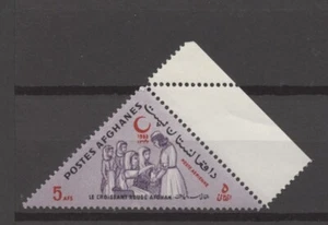 No: 119114 - AFGHANISTAN - AN OLD STAMP - MNH!! - Picture 1 of 1