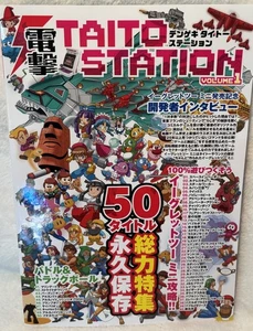 Dengeki TAITO STATION Vol.1 Magazine Japan 50 Titles Taito Egret II Mini NEW - Imagen 1 de 3