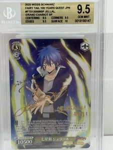 Signed Weiss Schwarz FAIRY TAIL 100 Years Quest FT/S120-009SP SP Jellal FOIL - Picture 1 of 3