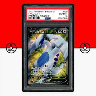 Pokemon PSA 10 Lugia V SR 109/098 s12 Paradigm Trigger Japanese - Image 1 of 4