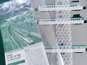 Kato 10-1970 E5 SERIES SHINKANSEN"HAYABUSA" Add-On Set A (3 Cars ) N Scale - Picture 1 of 3