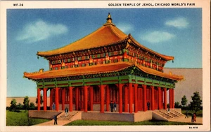 Cartolina Chicago Worlds Fair Golden Temple Jehol Chicago, Illinois non spedita - Foto 1 di 2