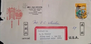 O) CHINA, FORMOSA, MAILMAN ON MOTORCYCLE, REV. IVO STUYCK, FROM TAIPEI - TAIWAN, - Picture 1 of 1