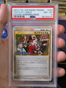 PSA 8 Copycat Holo 024/L-P Legend Stamp Promo Japanese Pokémon Card - Bild 1 von 5