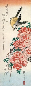 Hiroshige, Birds & Botanical. Wagtail and Roses, Asian style 1988 print - Picture 1 of 1