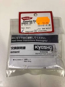 Kyosho A0655-05-1 Gear Shaft - Bild 1 von 1