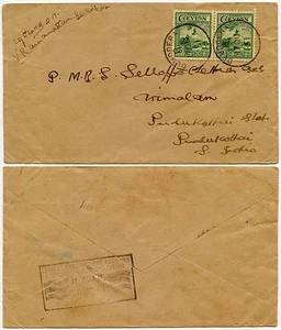 CEYLON DEMODERA to INDIA BOXED CORRECT ADDRESS DELIVERY 1951 - Picture 1 of 1