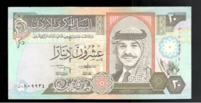 Jordan, 1992, 20 dinares, P-27, ¡CRISP UNC! Foto 1 de 2
