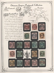 TURQUÍA 1873-1882 COLECCIÓN DE 20 SELLOS OTOMANOS SOBREIMPRESOS "SHAHR" - Imagen 1 de 1