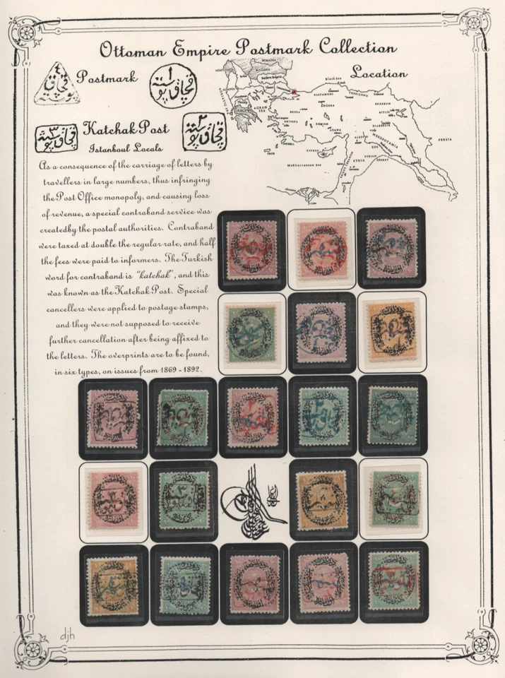 TURKEY 1873-1882 COLLECTION OF 20 OTTOMAN STAMPS OVERPRINTED "SHAHR" - Image 1 of 1