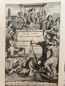 Front Page; “China” Empire Of Taysing Or Cina-Jacob Van Meurs 1671 - Imagen 1 de 10