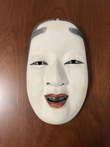 Vintage Noh Maske - handgeschnitzte japanische Theatermaske aus Holz - Bild 1 von 5