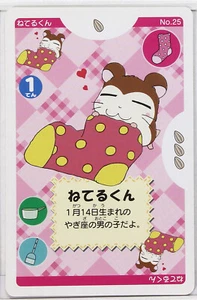 Choice - Hamtaro Playing Card Snoozer Neteru Hamster Japanese Anime Character - Picture 1 of 12
