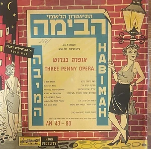 Three Penny Opera- Brecht/Weill- Rare Israeli 1 st Issue 1960 Habimah Theater-EX - Picture 1 of 4