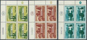 1959 ISRAELE VILLAGGI BLOCCO DI TAVOLA MNH ** - IS3 - Imagen 1 de 1