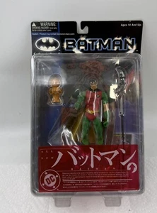 ROBIN ACTION FIGURE DC BATMAN YAMATO WAVE 1 MIP GOTHAM'S GUARDIAN AGAINST CRIME - Picture 1 of 4