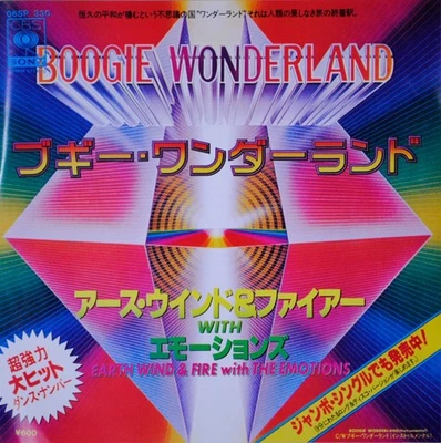 EARTH WIND & FIRE BOOGIE WONDERLAND 45 rpm 7" JAPAN Vinyl 06SP 330 - Photo 1/2