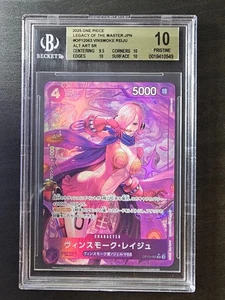 Vinsmoke Reiju OP12-063 Japanese One Piece Legacy of the Master - BGS 10 - Picture 1 of 2