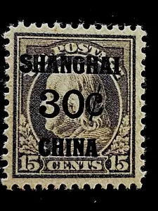 K12 OG Never Hinged NH  Shanghai PSE Graded VF-XF85. 2 Certs Nice Color Look! - Picture 1 of 5