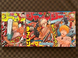 Weekly Shonen Jump 2019 No.1 First Episode , No.47 & 2020 No.42 Chainsaw Man - Picture 1 of 24