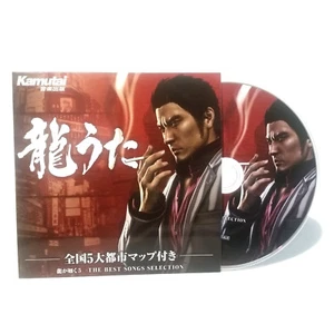 Yakuza 5 Ryu ga Gotoku 5 The Best Songs Selection Sound track Japan - Picture 1 of 3