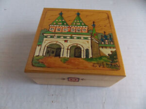 Vintage Russian wooden pyrography box 4" x 4"
