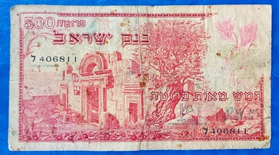 Nota de meia libra Israel 500 Pruta 1955 muito boa qualidade - Imagem 1 de 2