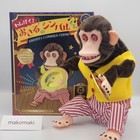 Naughty! Curious Cymbal Chimp Monkey Clapping Plush Doll Toy Jolly Yamani Japan