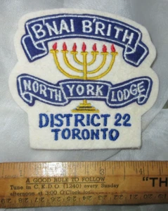 B'NAI B'RITH North York Lodge Toronto Patch Bnai Brith Jewish Club Jews Israel - Bild 1 von 2