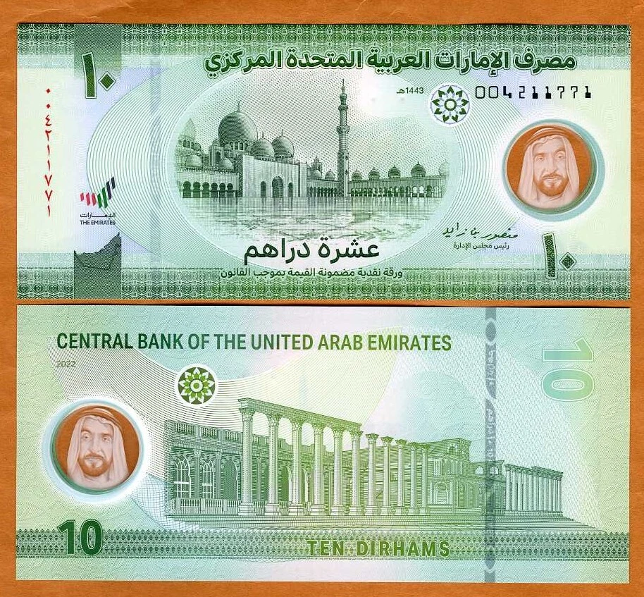 United Arab Emirates, 10 Dirhams, 2022, P-New UNC Polymer, New Family of notes - Image 1 of 1