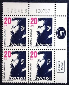 Israel 1986 Herzl 20ag Plate Block Date 13.07.87 VALUE $30 - Picture 1 of 2