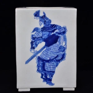 Collectable Art Blue&white Porcelain Figure Brush Pot - Picture 1 of 10