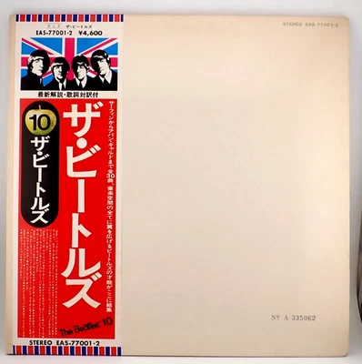 THE BEATLES White Album 2-LP ORIGINAL 1976 Numbered JAPAN EAS-77001-2 OBI LP-382 - Image 1 of 4