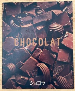 Chocolat 2000 Movie Program Japan Juliette Binoche, Johnny Depp, Judi Dench - Picture 1 of 8