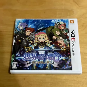 JAPANESE Nintendo 3DS - BMZJ-JPN - Etrian Odyssey V: Beyond the Myth Sekaiju no - Picture 1 of 4
