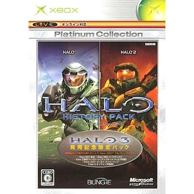 Halo History Pack Platinum Collection Microsoft Xbox NTSC-J CIB - Image 1 of 4